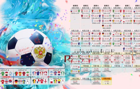 世界杯球队资讯-基米希关键战前瞻，攻防枢纽能否再现大师级调度？